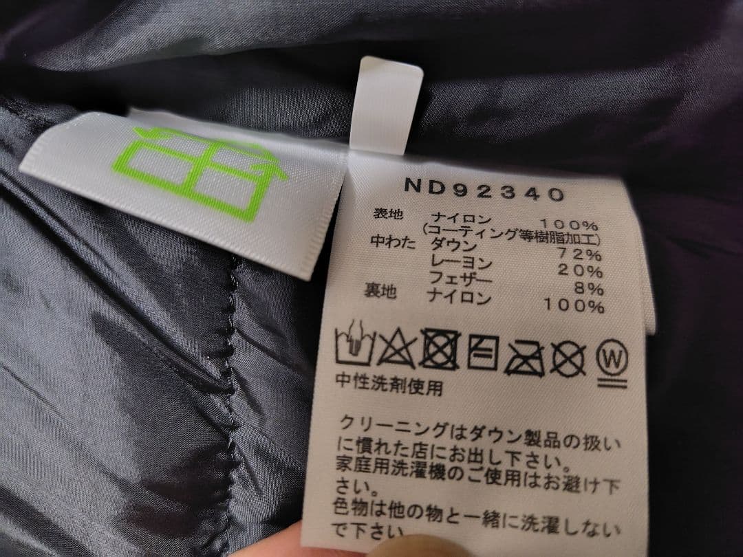 L*E様 THE NORTH FACE バルトロライトジャケット