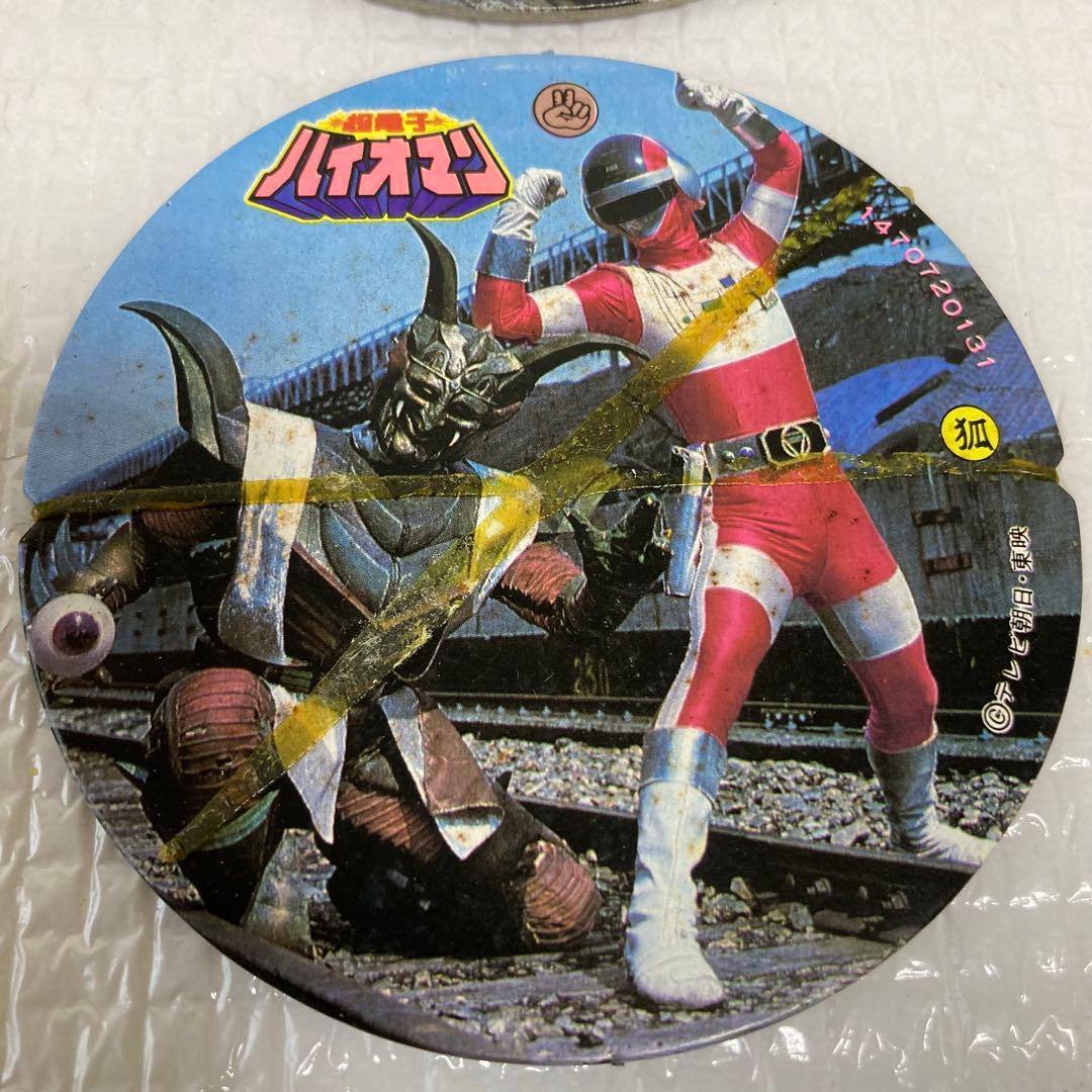 TS60 昭和レトロ 超電子バイオマン メンコ 3種 輪ゴム跡あり特撮ヒーロー