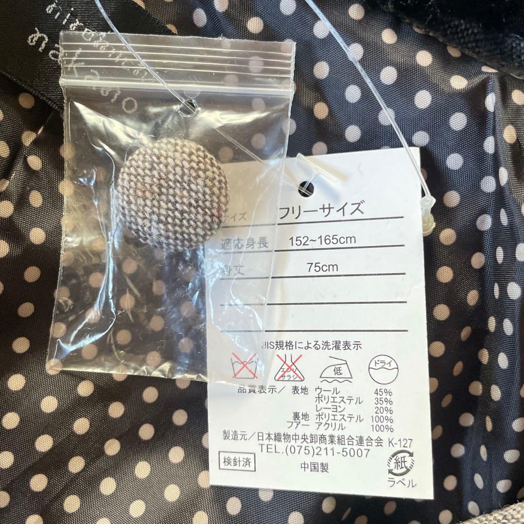 ヒロミチナカノ　ポンチョ 和装コート ケープ コート　羽織り