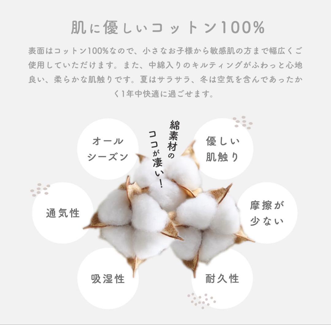 綿100% キルティングラグマット