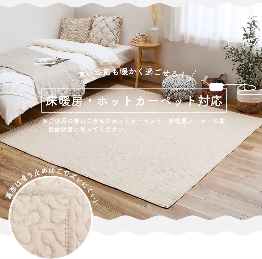 綿100% キルティングラグマット