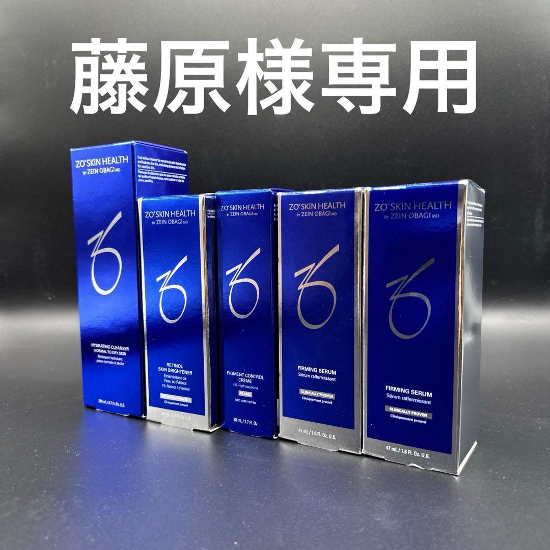 アウトレット 価格コスメ・美容 - 藤原様専用 ゼオスキンヘルス5点セット