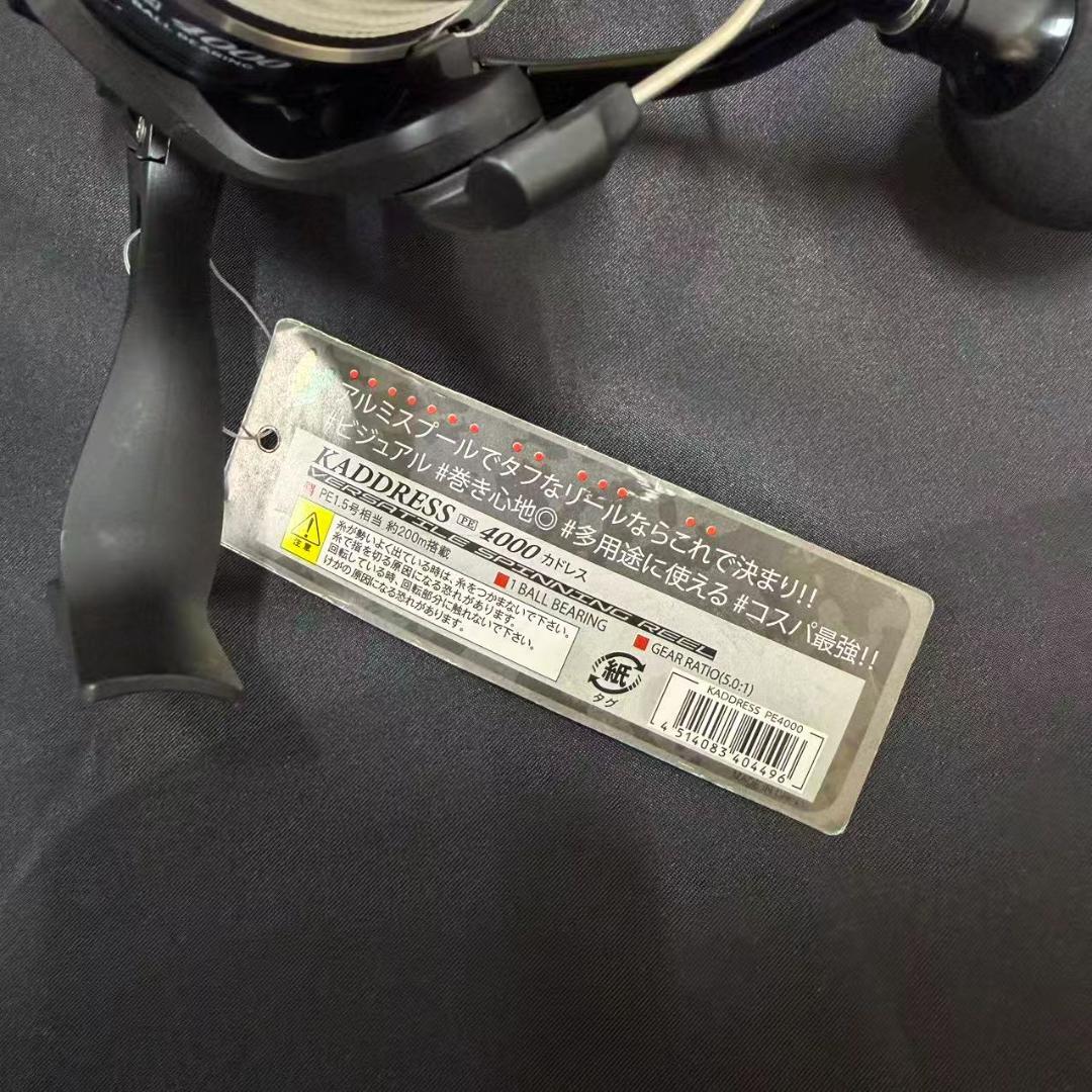 新品　ショアジギングロッド セット　962M 4000番リール　中～大型青物