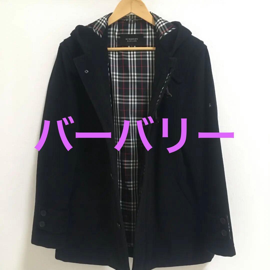 極美品 BURBERRY BLACK LABEL チェック ダッフルコート 中綿