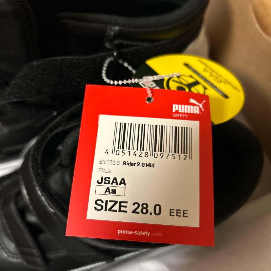安全靴 PUMA Rider 2.0 Black Mid 28.0 EEE