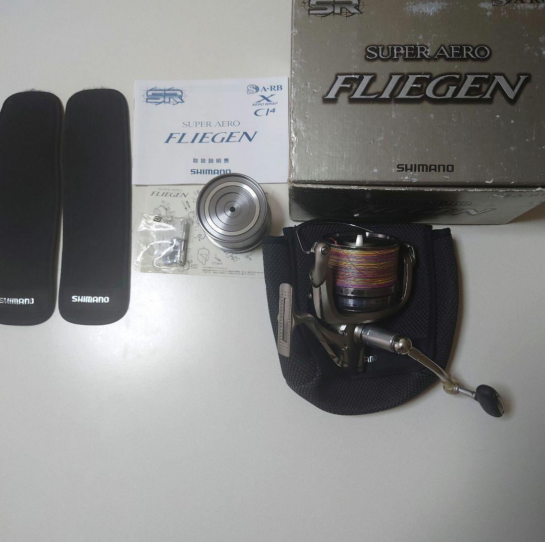 シマノ 09スーパーエアロ フリーゲン 極細仕様