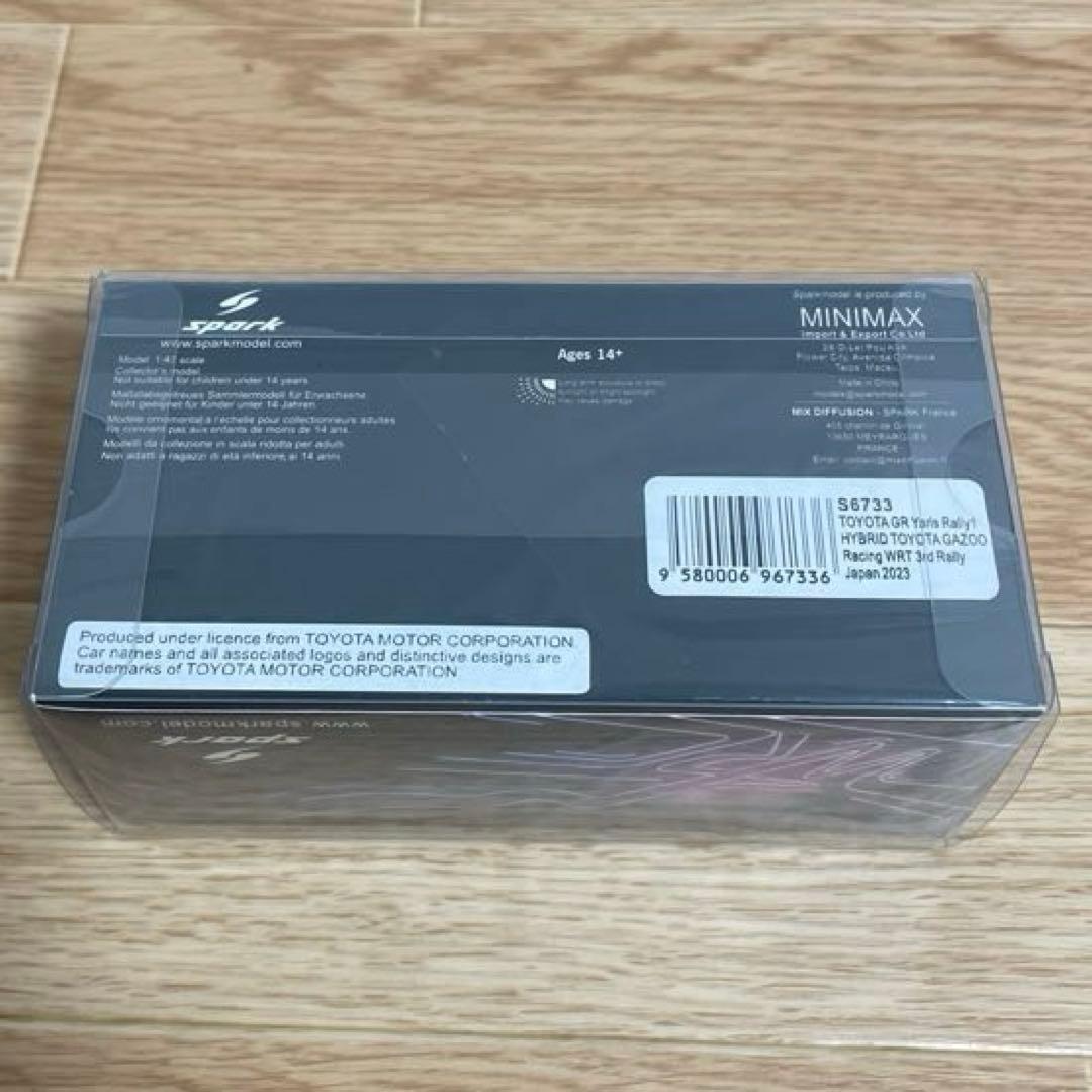 SPARK 1/43 トヨタ GRヤリス 2023 ラリージャパン　ロバンペラ