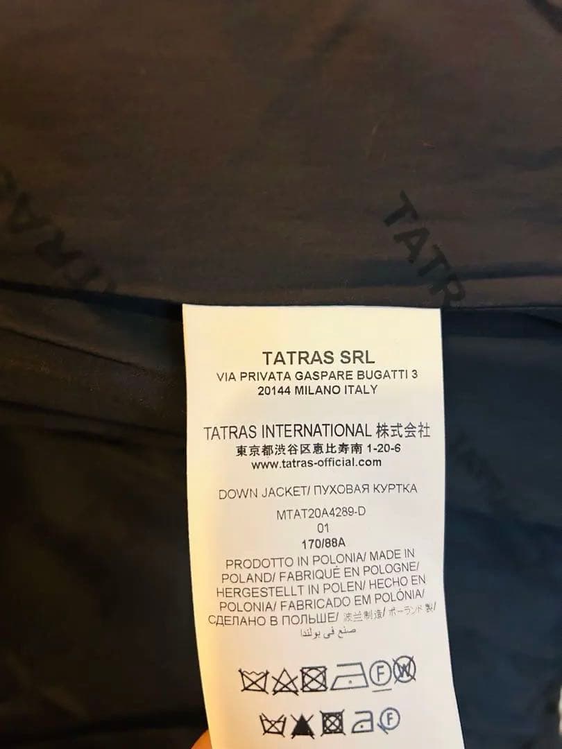 【極美品】タトラス DOMIZIANO ドミツィアーノ 01 チャコールグレー