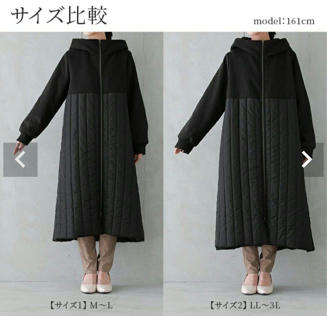kOhAKU／異素材切替キルティング ロングコート