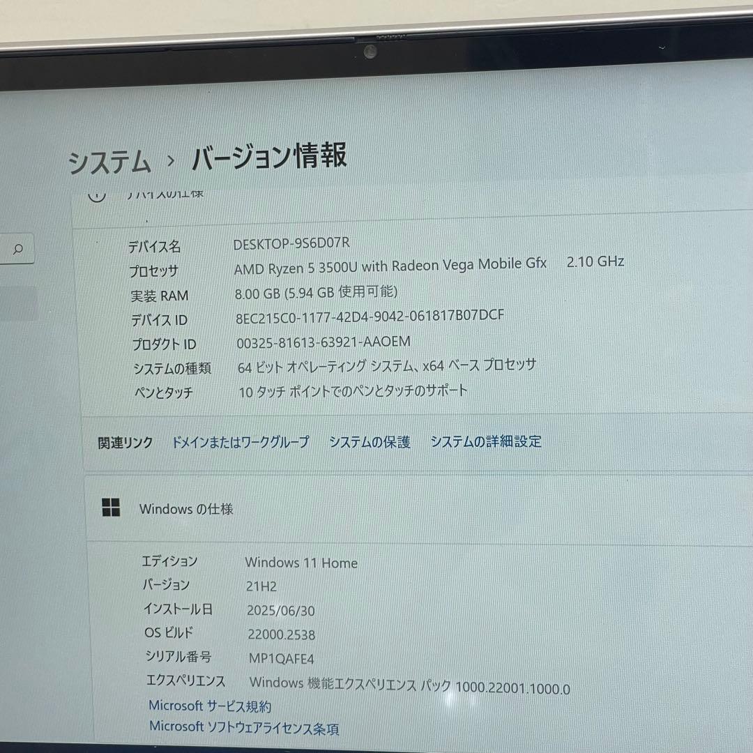 #557 レノボ ideaPad C340 81N6 AMD Ryzen 5