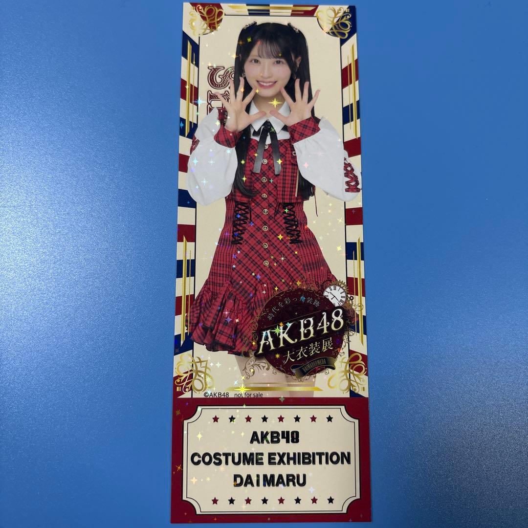 AKB48 大衣装展 大丸 佐藤綺星 入場特典 - メルカリ