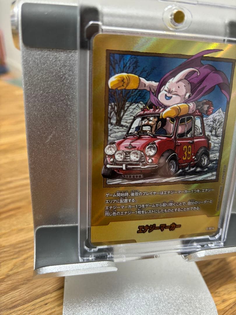 ドラゴンボール MANGABOOSTER02 39巻金エナジーマーカー E-87 - メルカリ