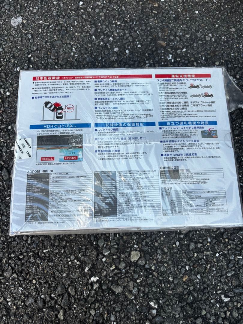ケ*パ様 新品未開封　 COMTEC ZDR018 ドライブレコーダー