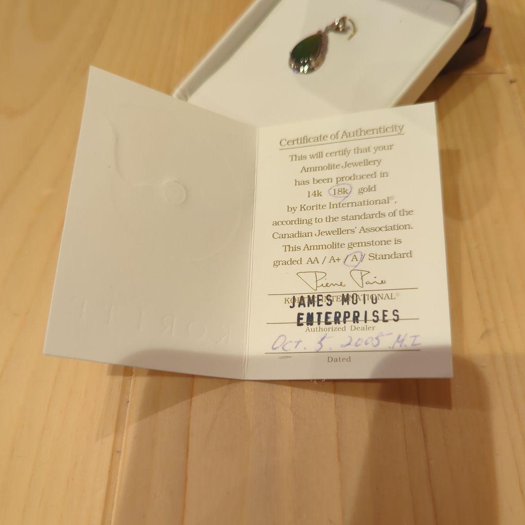 カナダKORITEアンモライト 18K台座ペンダントトップ