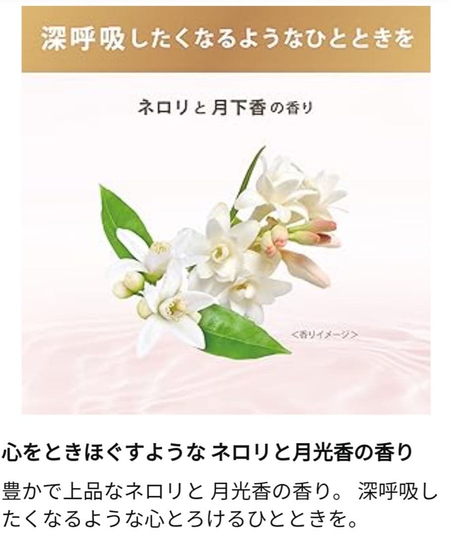 ラックス ルミニーク バランス ダメージリペア&カラーケア シャンプー 20袋