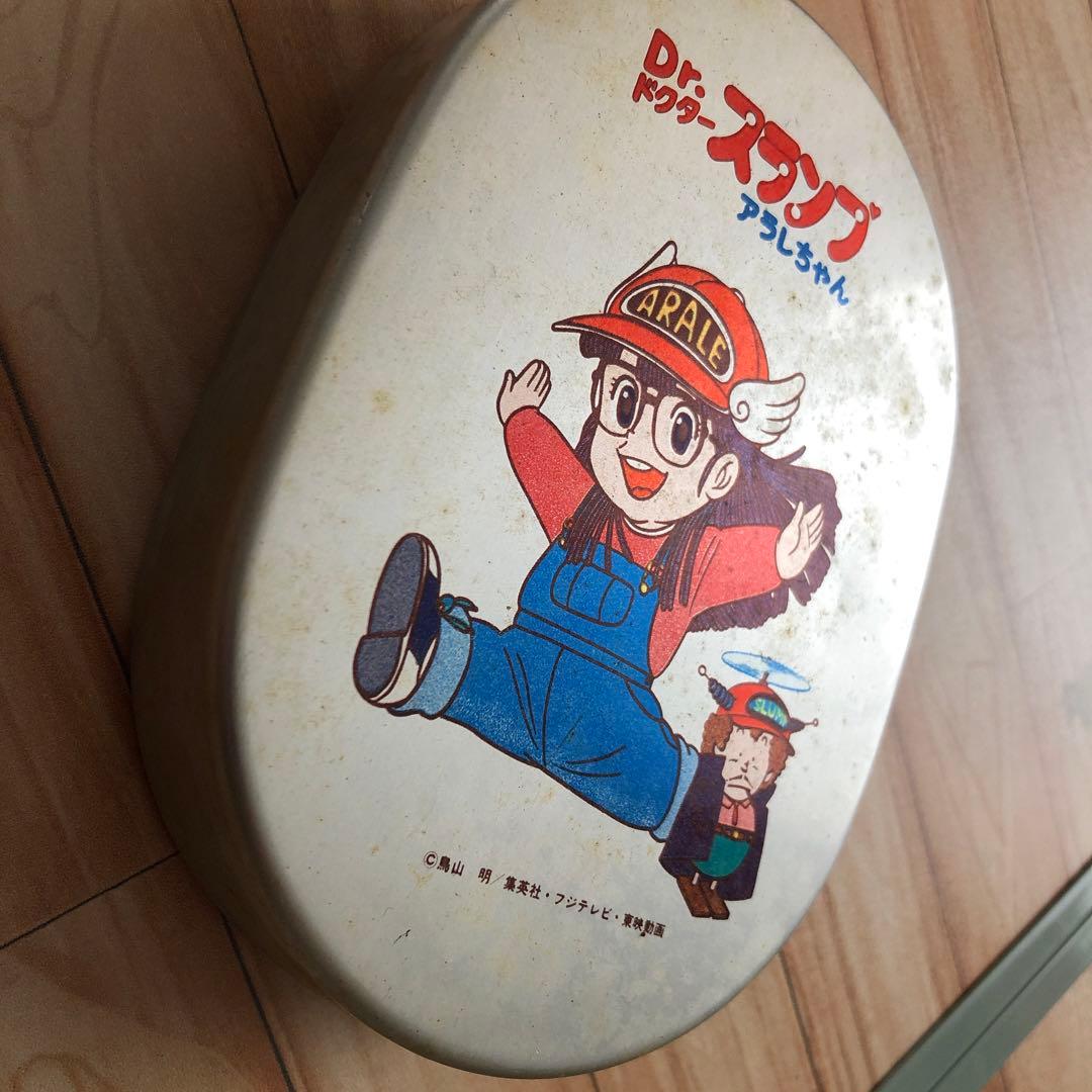 アルミ弁当箱☆アラレちゃん☆昭和レトロ☆コレクション - メルカリ