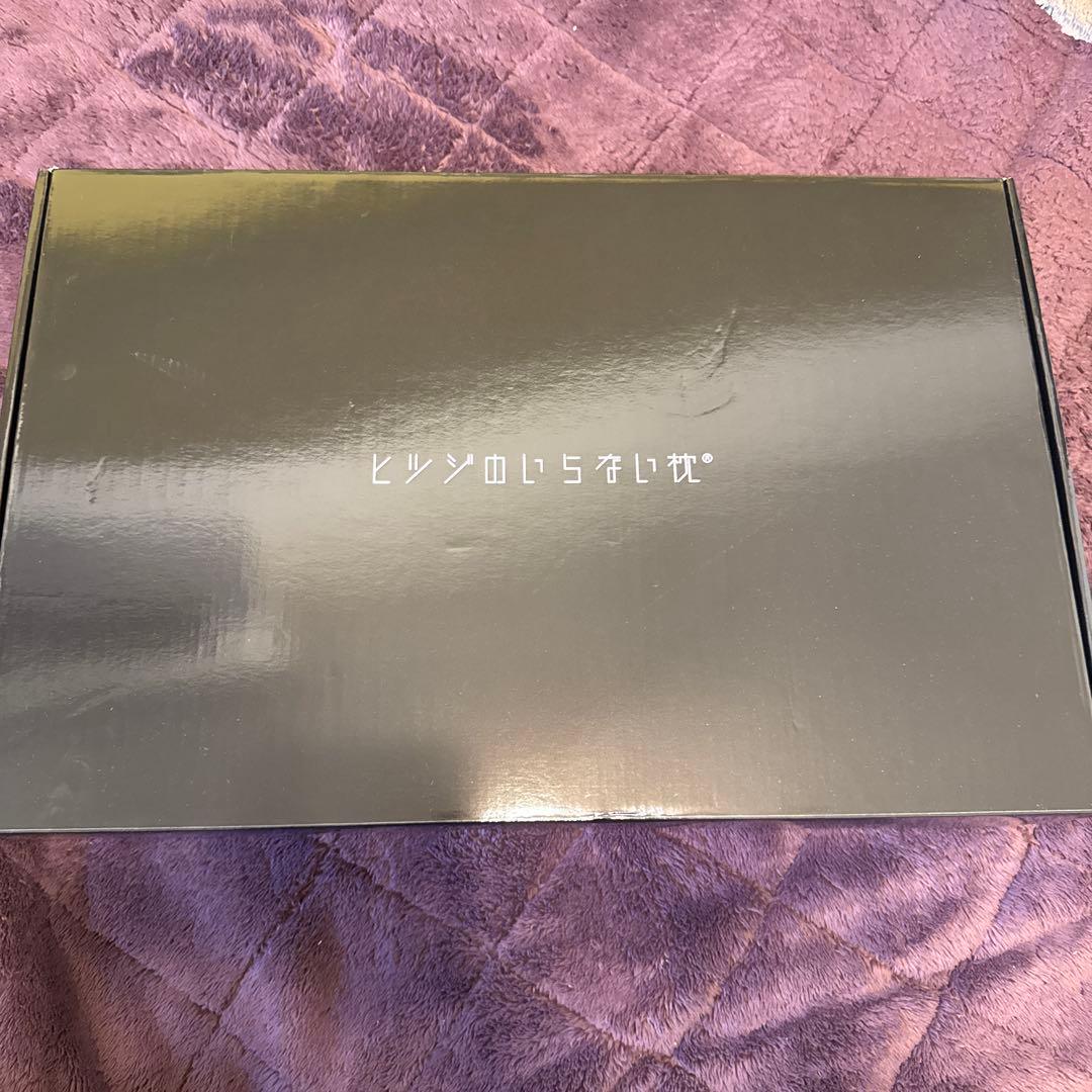 ヒツジのいらない枕