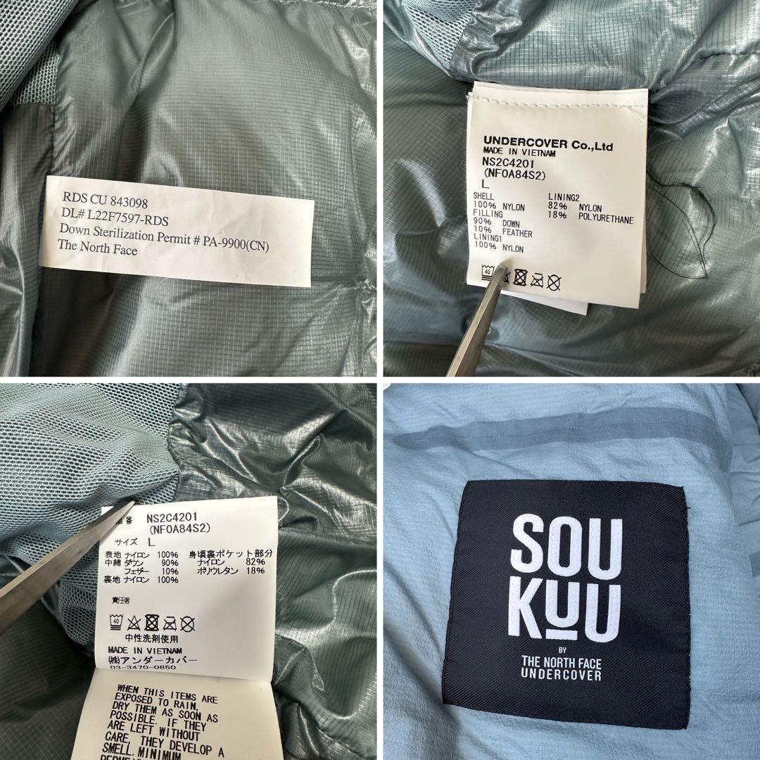 North Face アンダーカバー コラボ ダウンジャケット ヌプシ XL