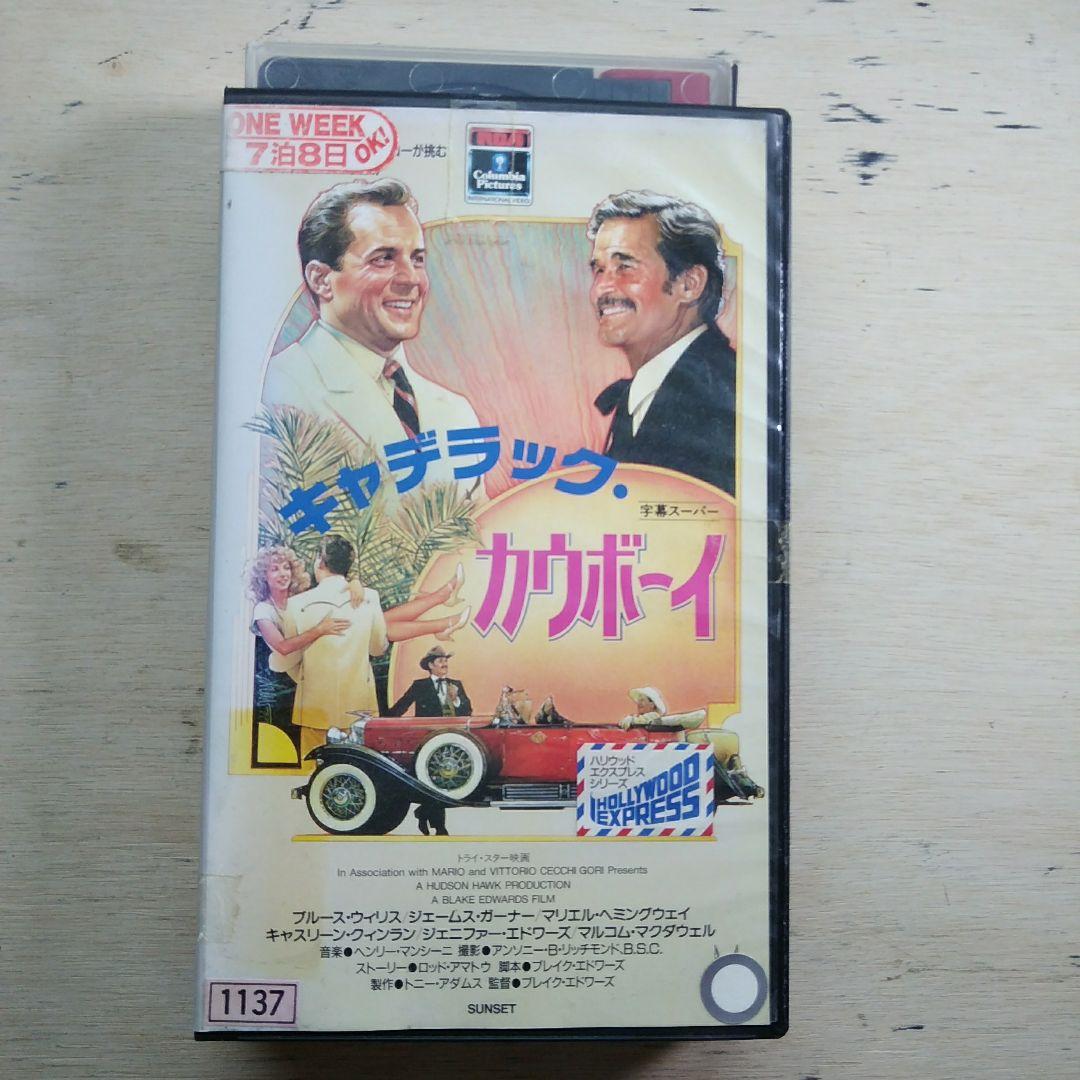 Gメン75 DVDコレクション 第59号(香港カラテシリーズ・絶版)の通販