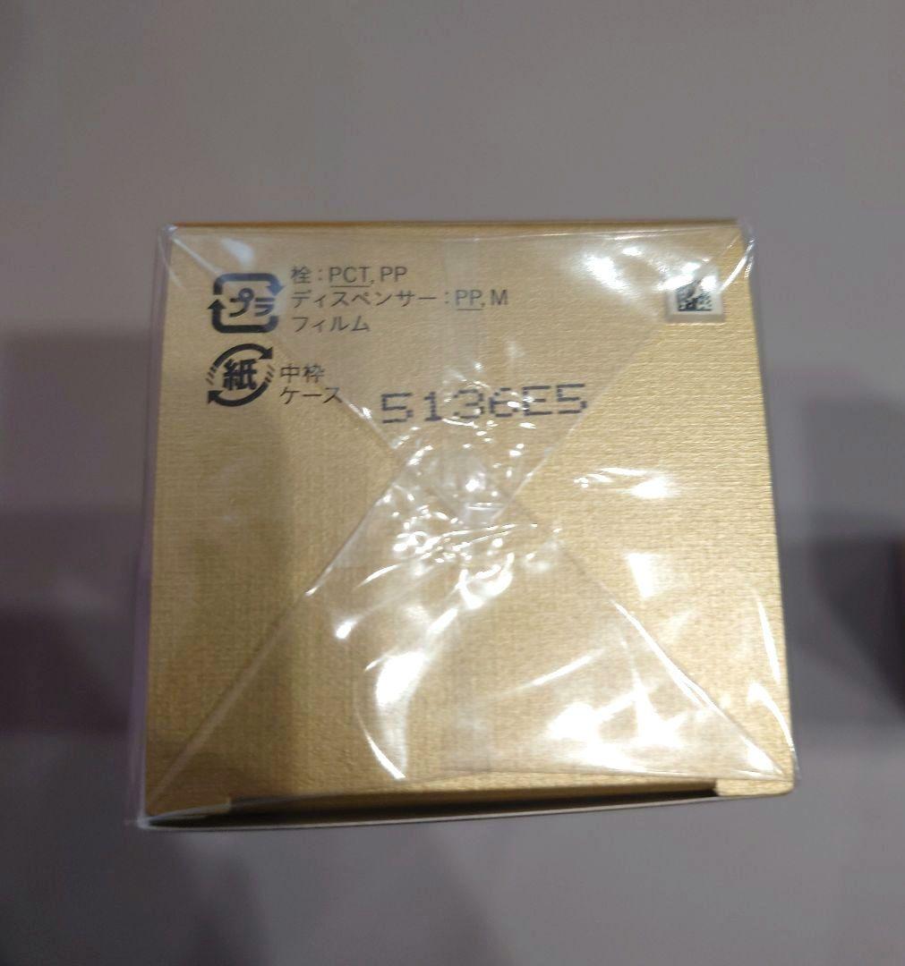 クレドポーボーテ　ローションエサンシエルA エマルションアンタンシヴ（ニュイ）