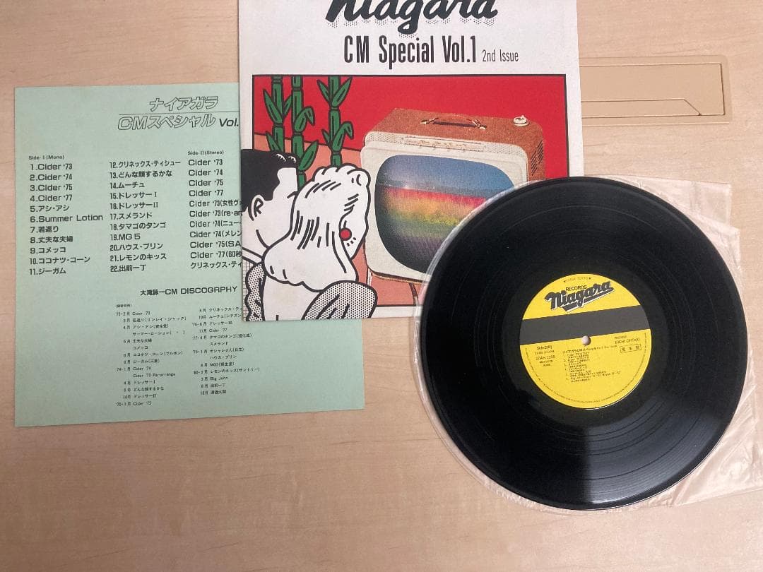 NIAGARA VOX LP9枚+特典本/大瀧詠一 希少な見本盤のセット - メルカリ