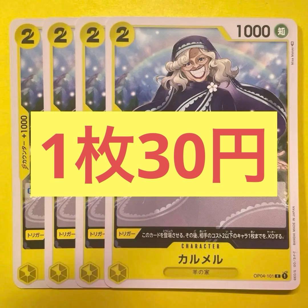 えすてるっち様 リクエスト 2点 まとめ商品 - メルカリ