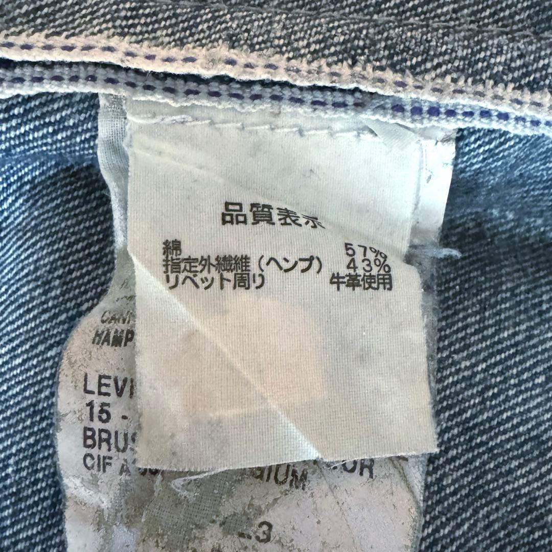 リーバイスレッド　デニムジーンズ　ダイヤモンドレッグ　XSサイズ　着用感大きめS