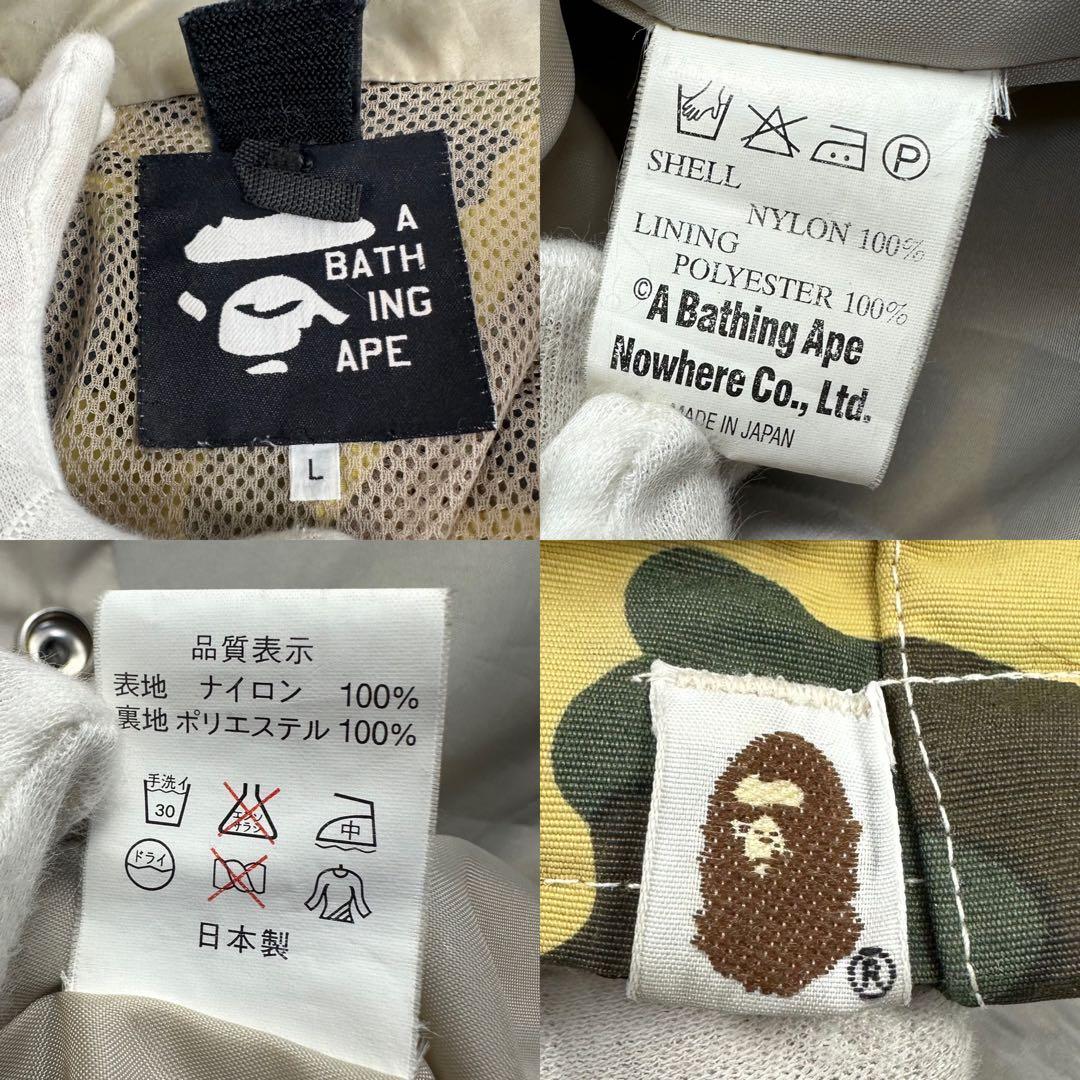 き*う様 ア ベイシング エイプ　1stサル迷彩柄 スノボジャケット 黄色　L