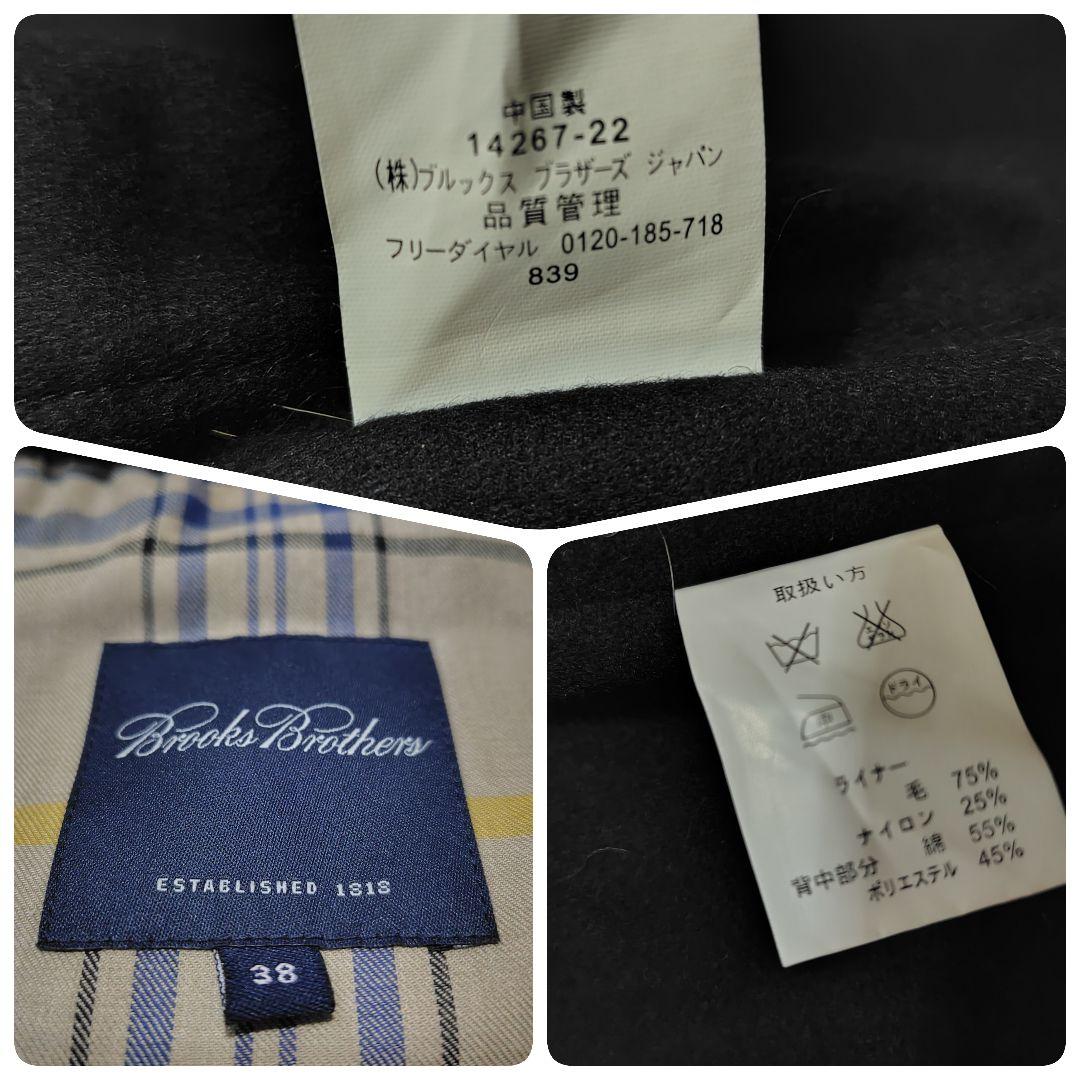 Brooks Brothers ステンカラーコート ライナー付き 38