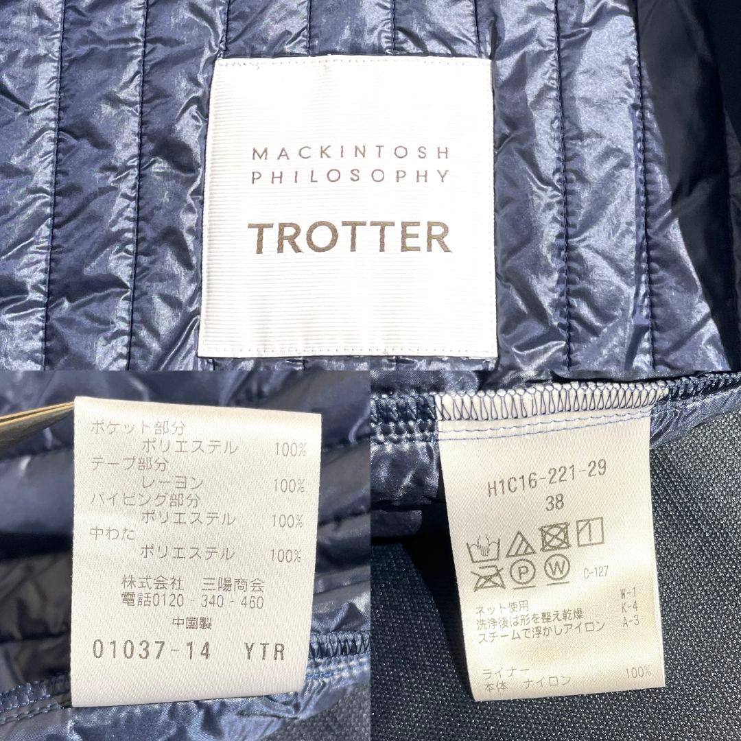 マッキントッシュフィロソフィー ステンカラーコート 中綿キルティング ライナー