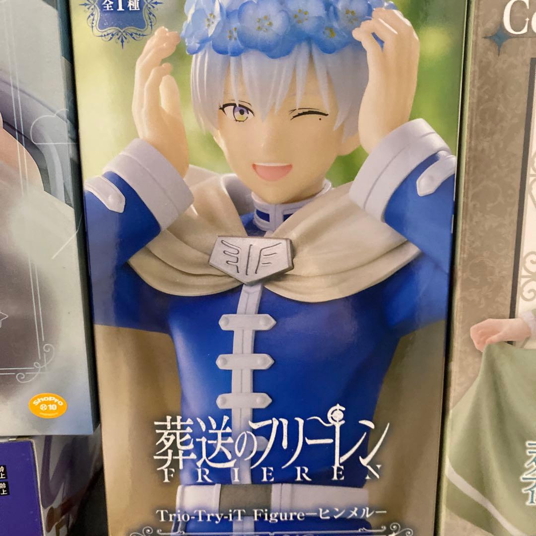 【最終値下げ！】葬送のフリーレン フィギュアまとめ売り♪