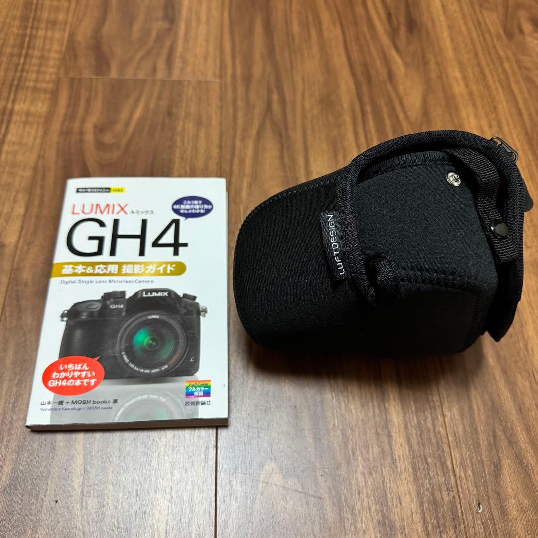 【おまけ付き・美品】Panasonic DMC-GH4