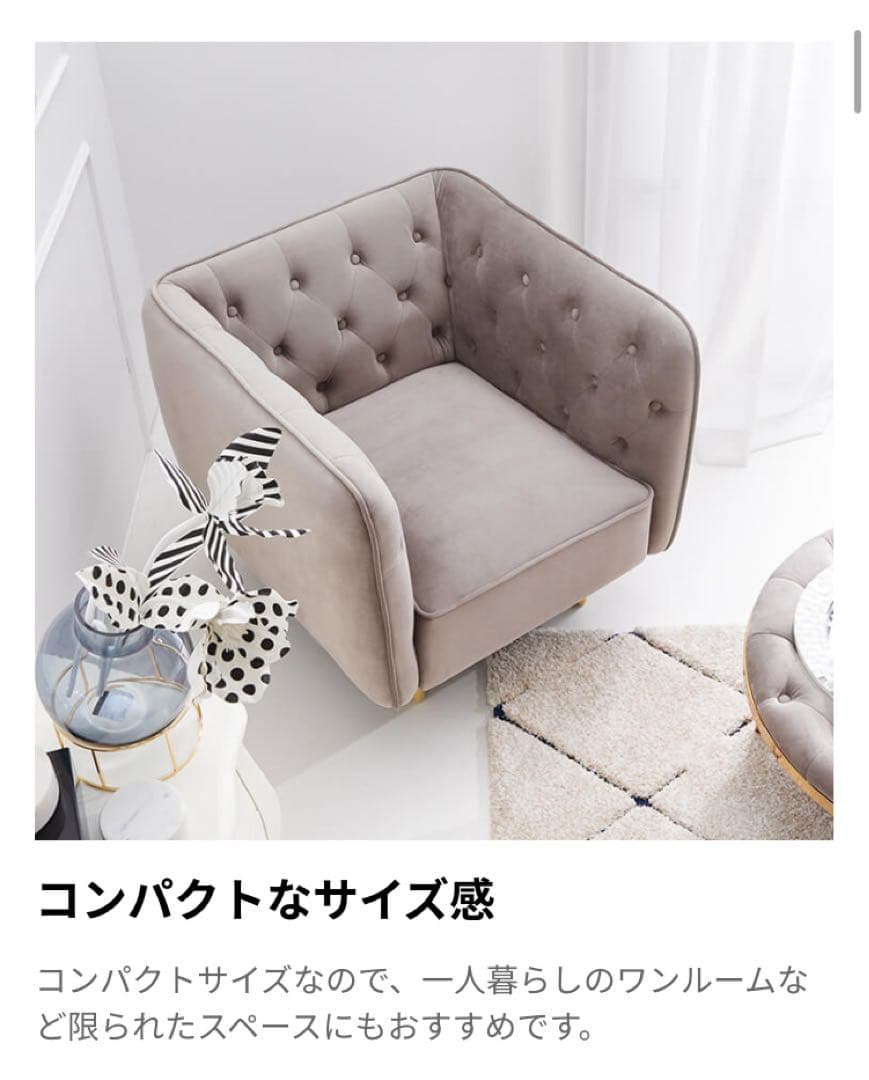 【美品】ロウヤソファ1人がけベルベッド　ピンク