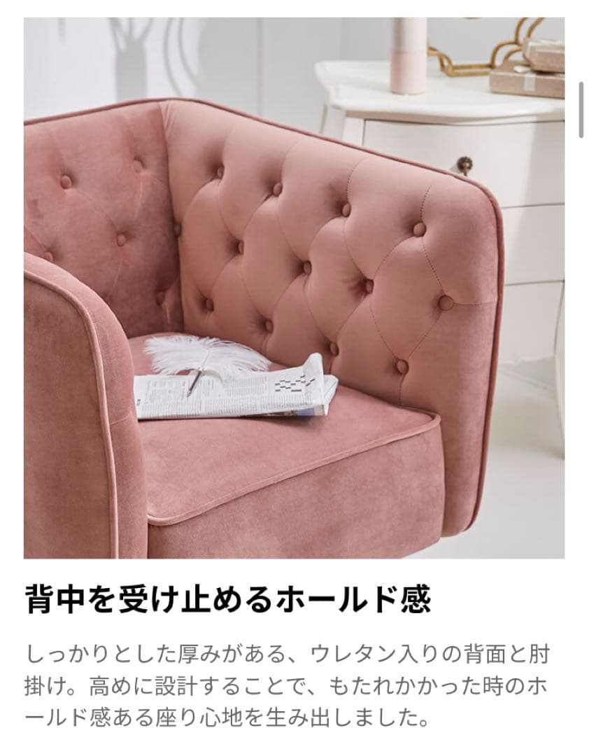 【美品】ロウヤソファ1人がけベルベッド　ピンク