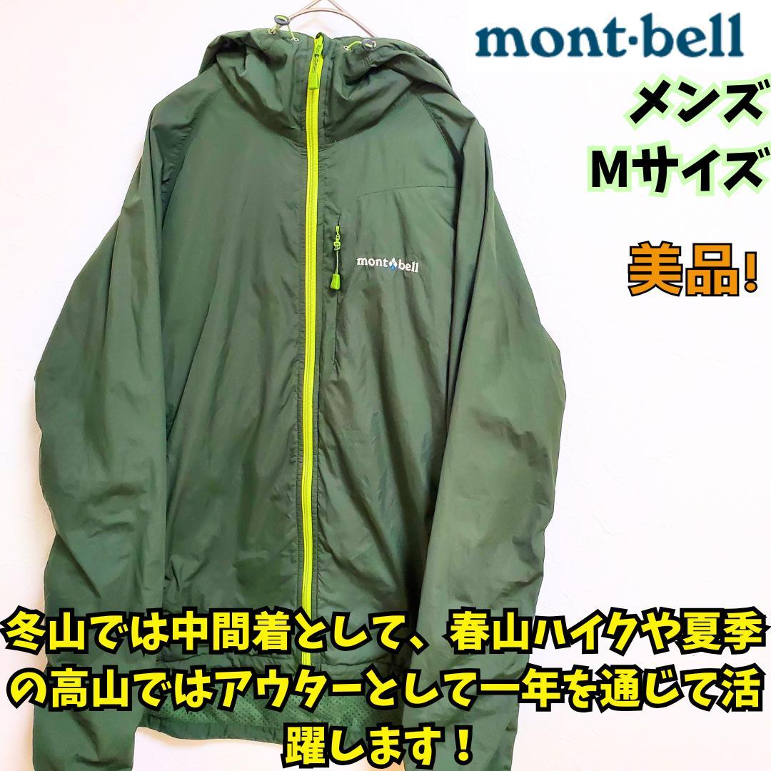 平沢進 ストール マフラー ショール ブランケット グッズ 布 服