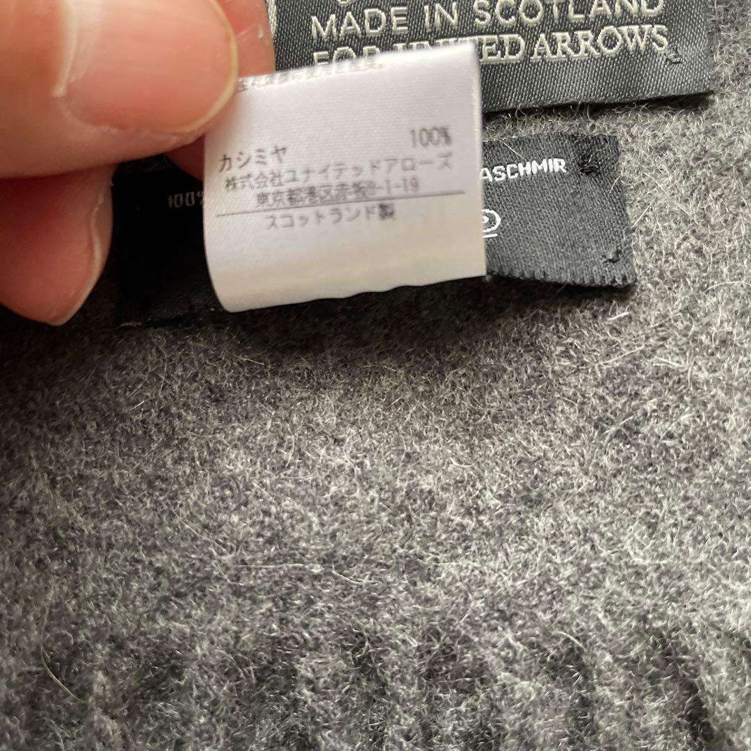 ユナイテッドアローズ別注 ジョンストンズ カシミア素材 2PLY 無地マフラー