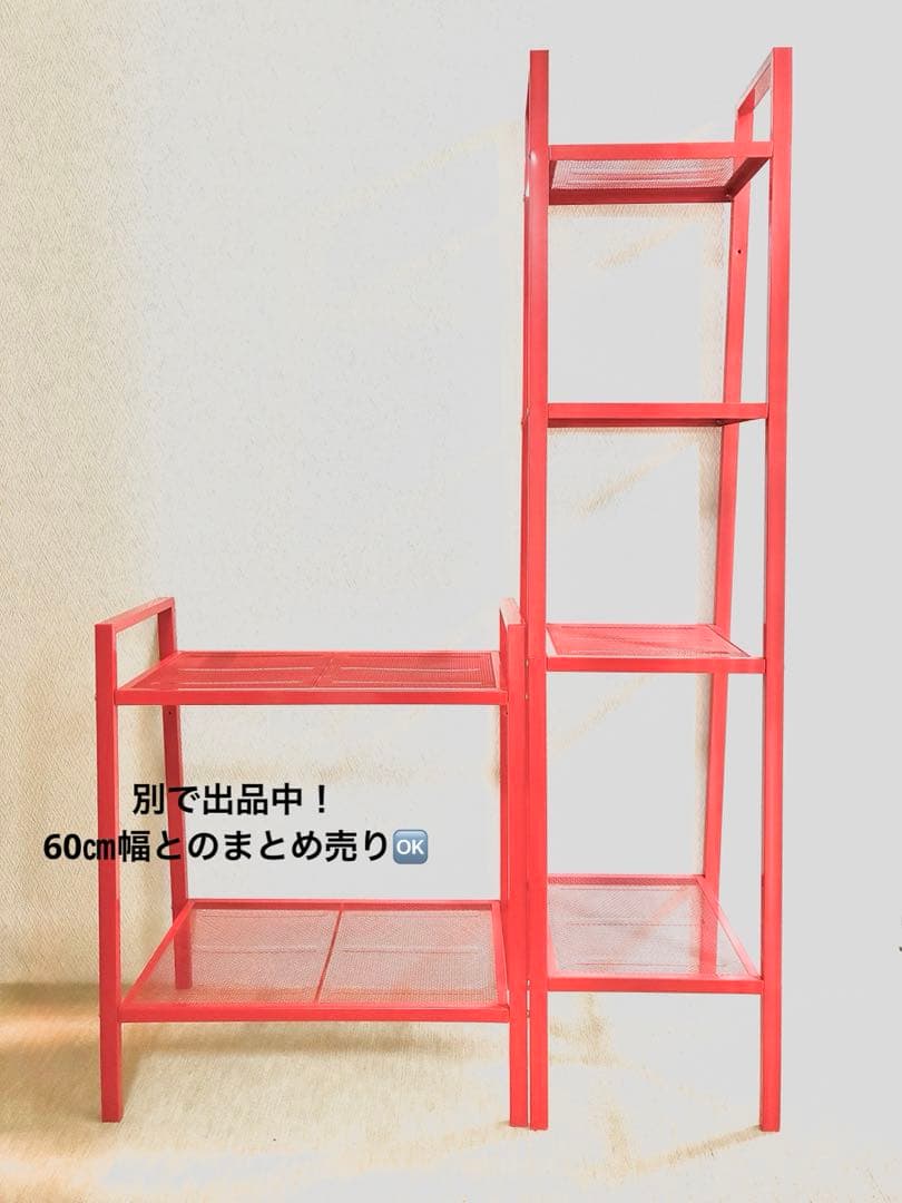 IKEA イケア レールベリ 4段 赤色 レッド 廃盤色 - メルカリ