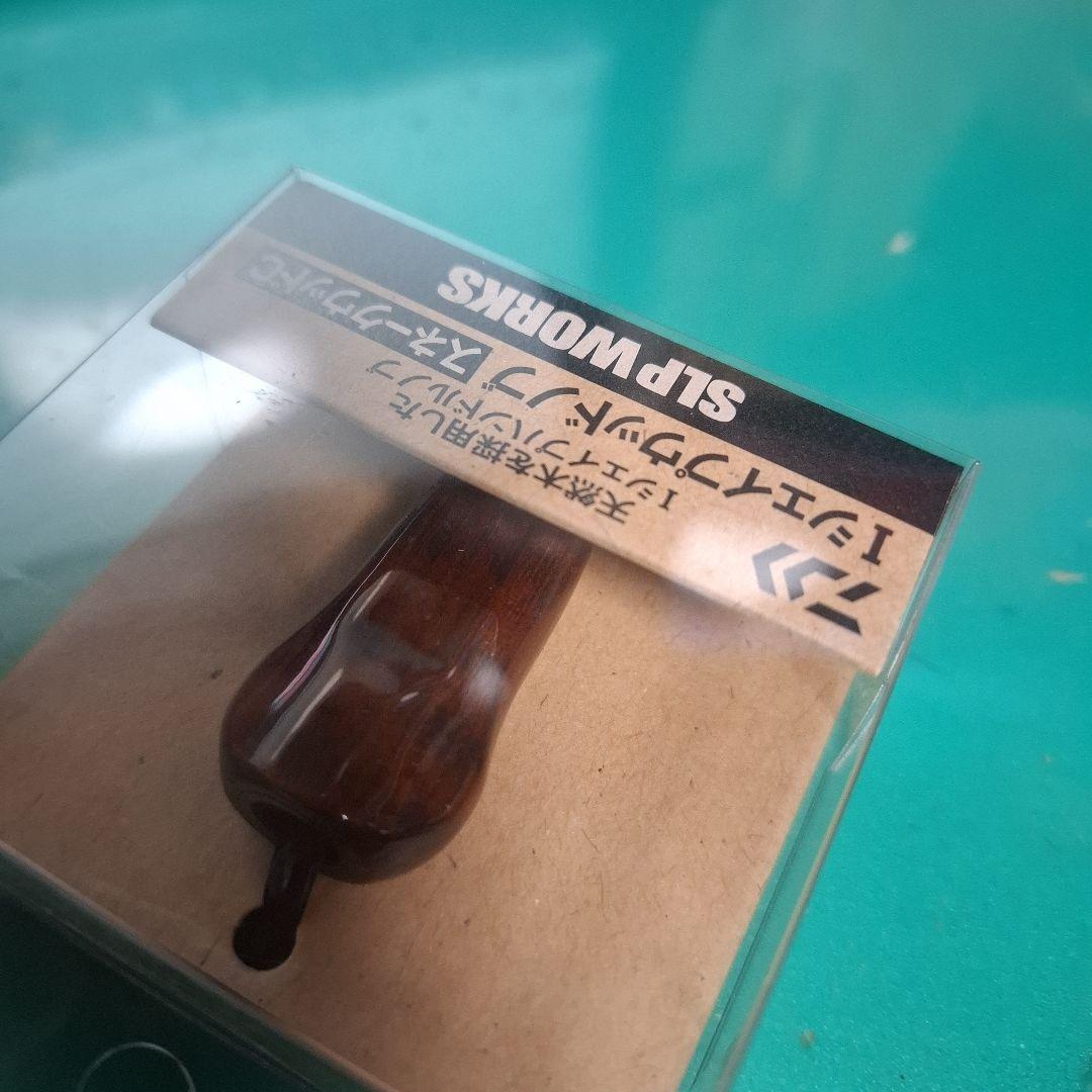 限定品？ ダイワ Iシェイプウッドノブ スネークウッドC SLPワークス