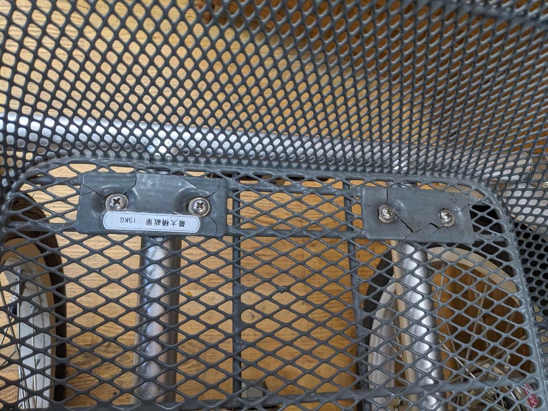 U028 三輪 自転車 スイング機能付き Avec Vent