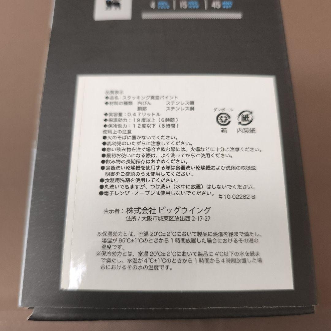 NANGA STANLEY コラボ 30th