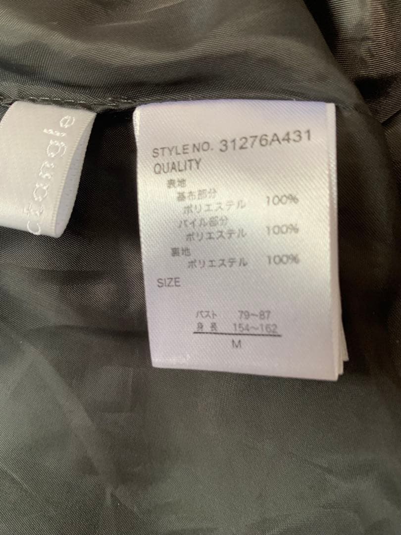 rectangle テディベアテントコート M 美品