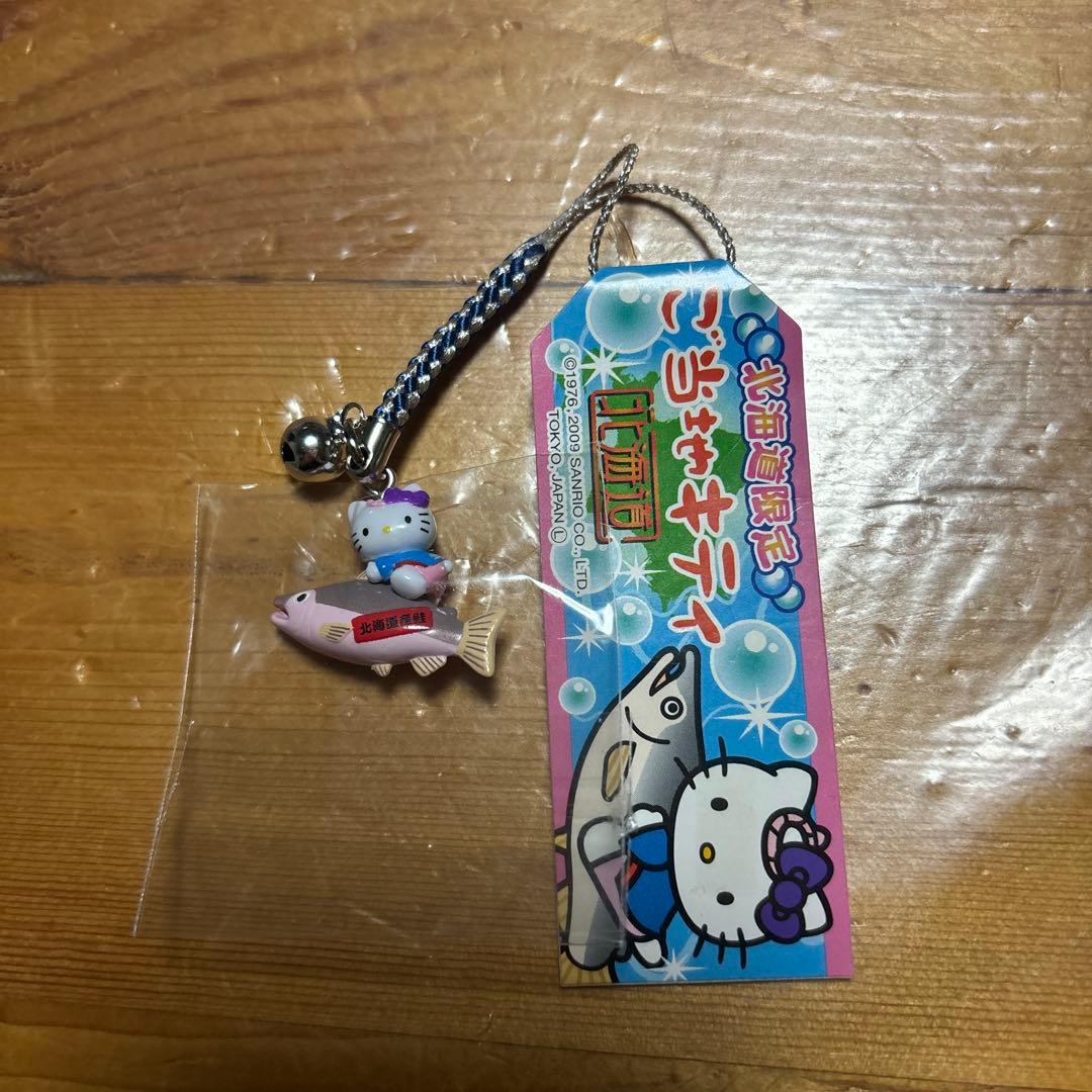 未開封】 ハローキティ 北海道限定根付け しゃけ - メルカリ