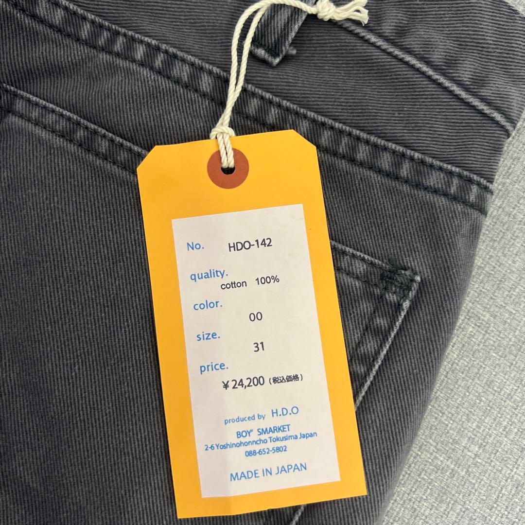 ボーイズマーケット別注 Le meiller グレーストレートジーンズ　S