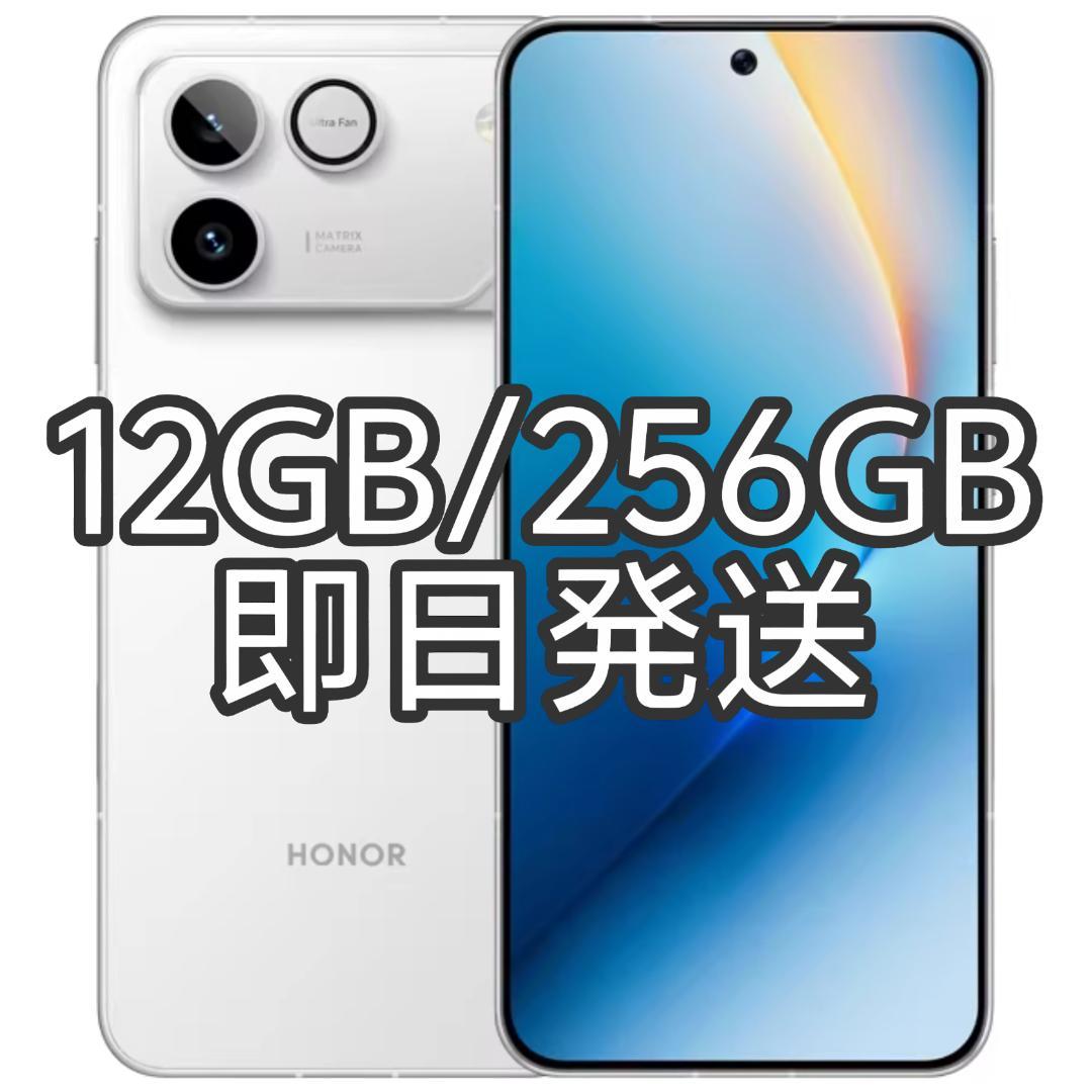 【新品未開封】HONOR WIN RT 12GB/256GB ホワイト 中国版 Honor WIN RT 実機レビュー！AnTuTu315万点・冷却ファン×10,000mAhの