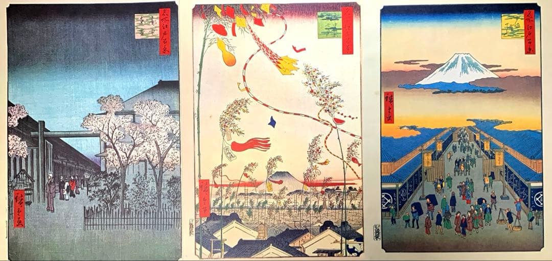 歌川広重 名所江戸百景 讀賣新聞　 原寸複製額絵　前期と後期　24集なし