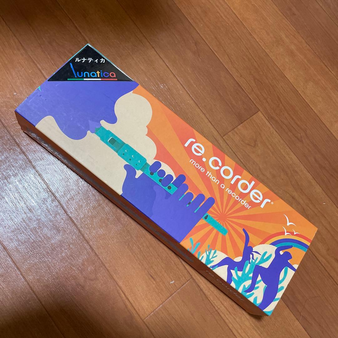 電子リコーダー　 ルナティカ