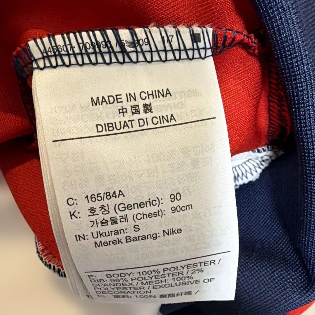 ☆Jordan パリ・サンジェルマン ジャージ上下☆タグ付き☆