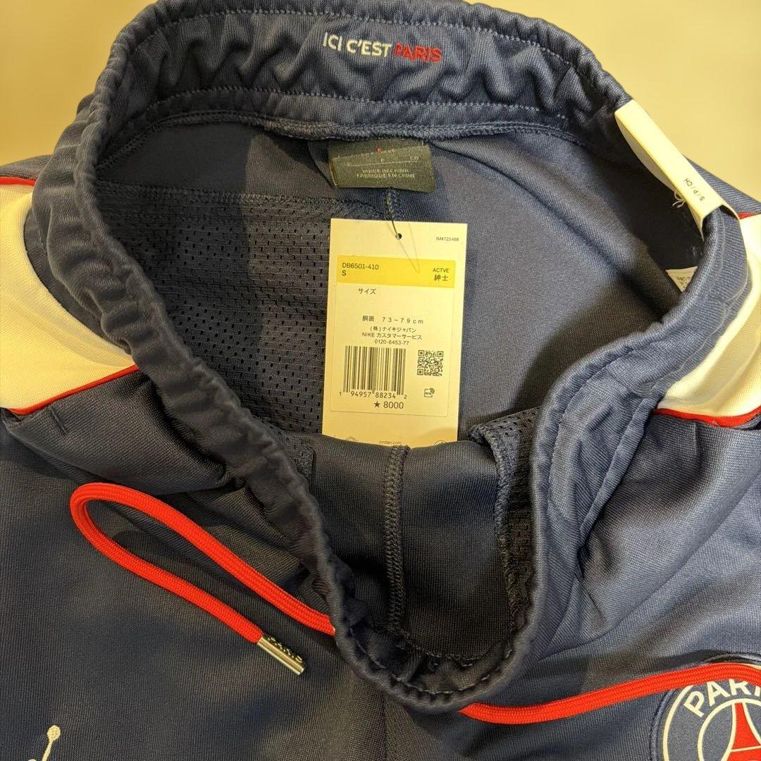 ☆Jordan パリ・サンジェルマン ジャージ上下☆タグ付き☆