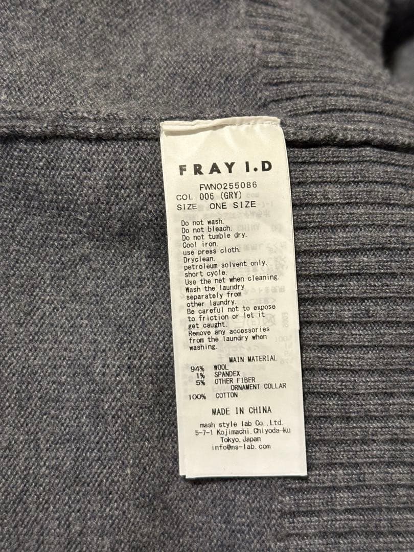 美品FRAY I.Dフレイ アイディーレイヤードシャツカラーウールワンピース