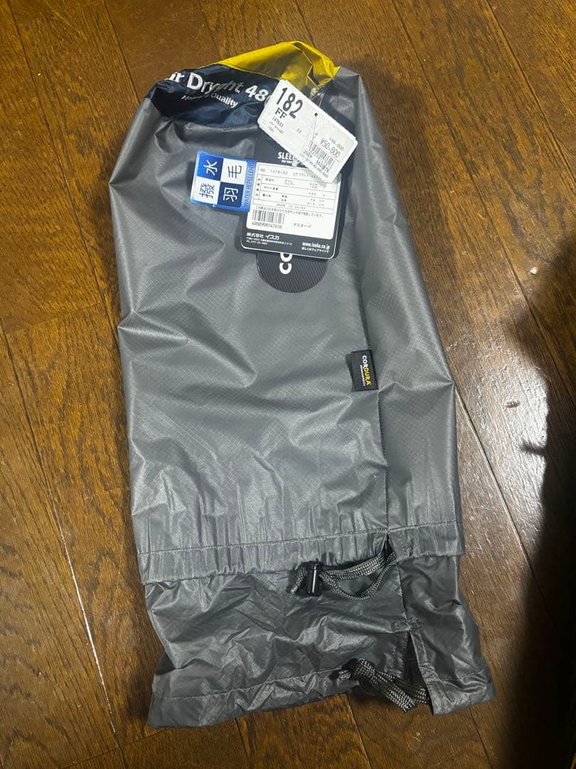 【新品】ISUKA エアドライト480